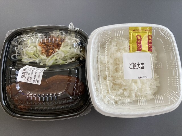 Yoshinoya Hyakuhachijusangosen Furuichibashiten photo 4