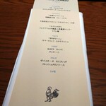 クッチーナ イタリアーナ ガッルーラ - 