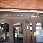 クッチーナ イタリアーナ ガッルーラ - 