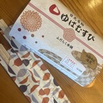 補陀洛本舗 石屋町店 - 