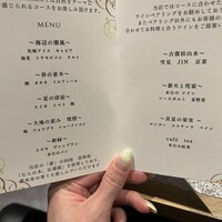薪焼き flamma - 