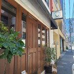 ピッツェリア イル・タンブレッロ - 