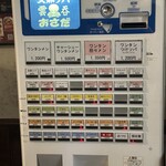 支那ソバ おさだ - チャーシューつけソバ(大盛り無料)を押しました。