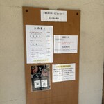 焼津港 みなみ - 