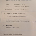 横浜 反町 ダホーリー - 