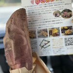 芋匠さのや 貝塚店 - 