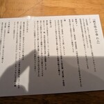 純手揉み中華 れん - 