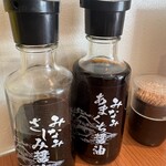 焼津港 みなみ - 