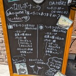 横浜 反町 ダホーリー - 