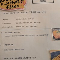 横浜 反町 ダホーリー - 