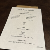 オッジ ダルマット 西麻布店 - 