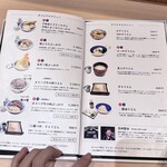 本格手打 もり家 - メニュー②