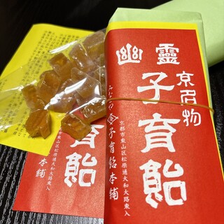 みなとや 幽霊子育飴本舗_1