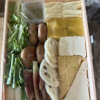 杦 - 