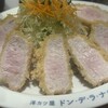 洋カツ屋 ドン・デ・ラ・ナチュレ
