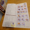 MIKADO-YA珈琲店 - 