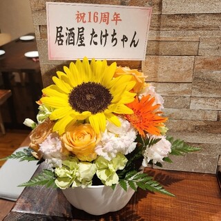 居酒屋 たけちゃん_2