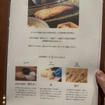 西京焼き 京都やま六 - 