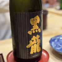 寿司処 しん - 