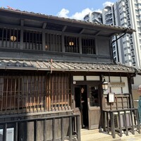 アンティキ - 