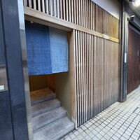 寿司処 しん - 