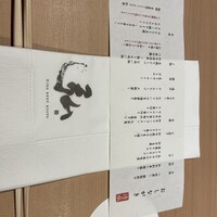 京やきにく 弘 八坂邸 - 