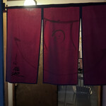 うなぎ家 しば福や - 