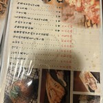 はじめの台所 - 