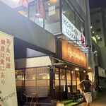 はじめの台所 - 