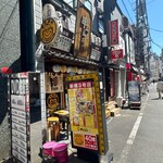 串だおれ - 