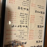 はじめの台所 - 