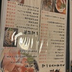 はじめの台所 - 