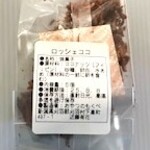 おやつのもくべ - 