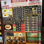 チャーリー多幸寿 - 