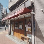 ツェーンコーヒー - 外観♪