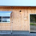 おやつのもくべ - 