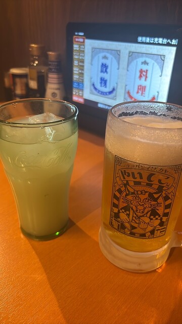 Omori no Yaiteko Chan Omori Ten