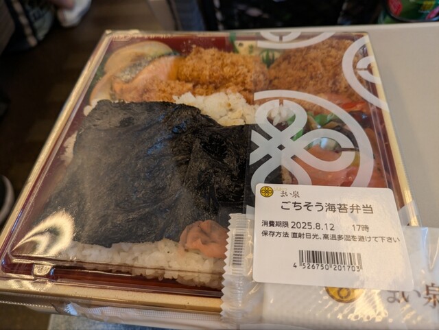 Tonkatsu Maisen Gransta Ten photo 4