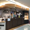 アカシア 伊勢丹浦和店
