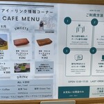 市川市アイ・リンクタウン展望施設 - 