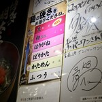 長浜ナンバーワン - 麺の硬さ