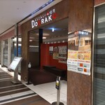 みなとみらいde 焼肉 DOURAKU - 