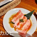 みなとみらいde 焼肉 DOURAKU - 和牛上カルビ