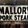 マロリーポークステーキ 六本木店