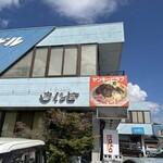 ウィンピー - 