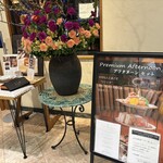 ホシヤマ珈琲店 - 