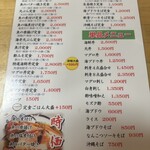 奥武島海産物食堂 - 