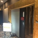 Kabukinton 惠比壽 - 