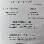 小料理屋 そのへん - 