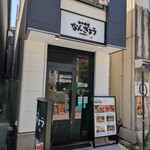 Wagyu Yakiniku Nangyo